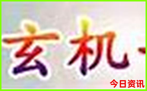 成都哪里好玩的景点