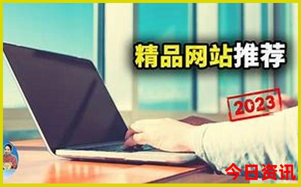 黑龙江自驾旅游经典线路