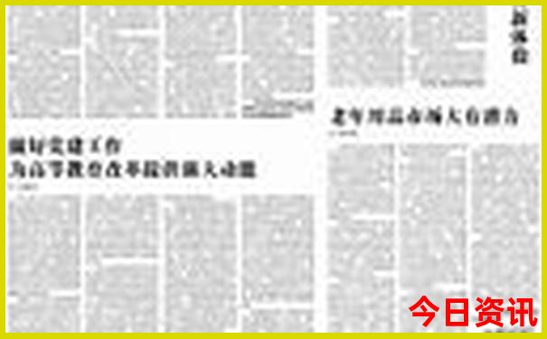 阿拉尔必玩的10个景点