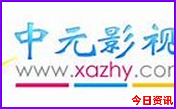 中国城市物价排行榜