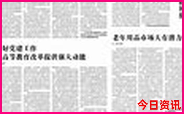 军人优待证景区免费吗