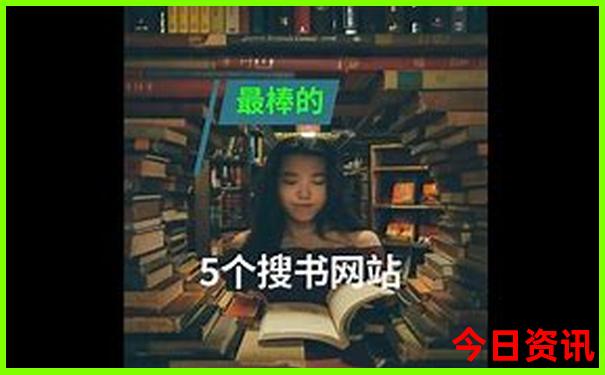 七八月凉快的城市