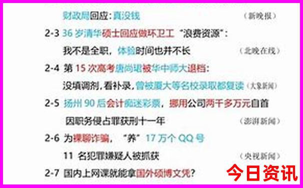 云南2日游旅游攻略