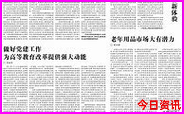 哈尔滨道观最厉害三个地方